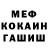 МЕТАДОН VHQ Fazil Zitayev