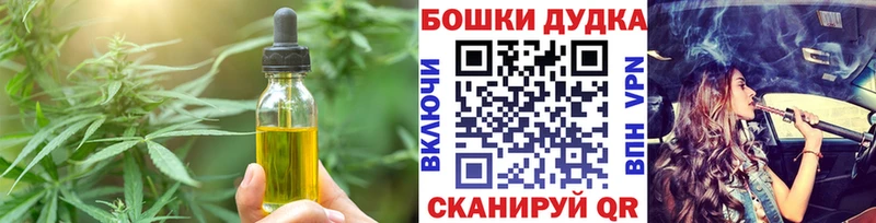 Cannafood конопля  Остров 