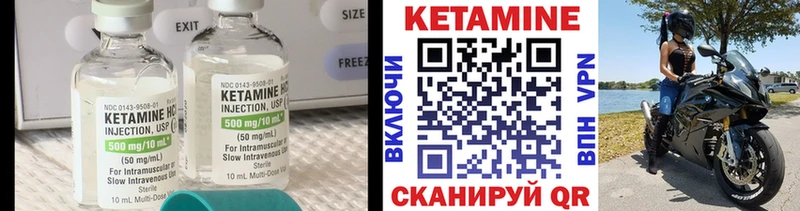 КЕТАМИН VHQ  Остров 