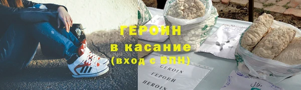 ALPHA PVP Горно-Алтайск