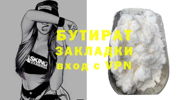 МДМА Горнозаводск