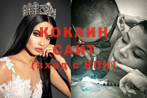 МДМА Горнозаводск