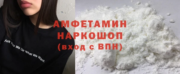 МДМА Горнозаводск