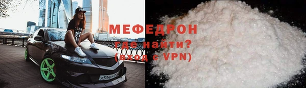 дживик Горняк