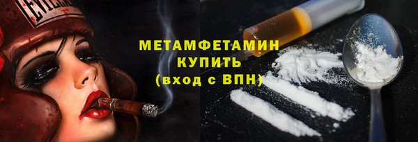 МДМА Горнозаводск