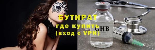 эйфоретик Сосновоборск