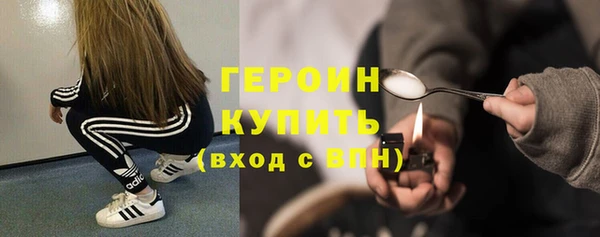 МДМА Горнозаводск