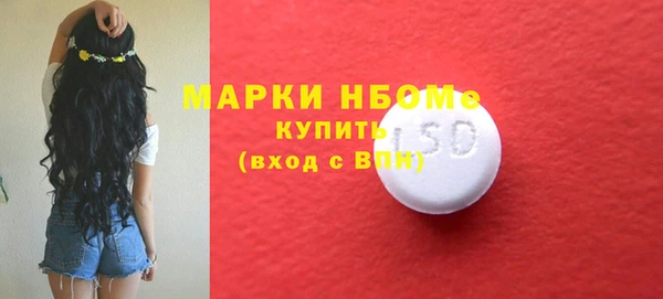 МДМА Горнозаводск