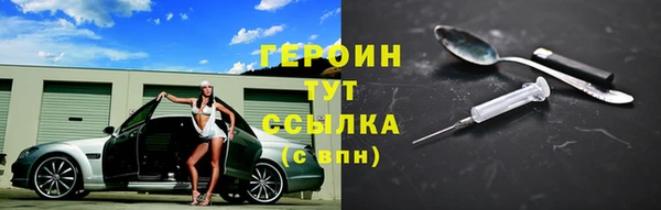 МДМА Горнозаводск