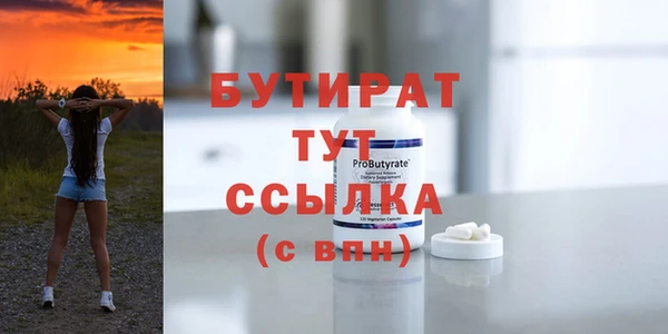 МДМА Горнозаводск