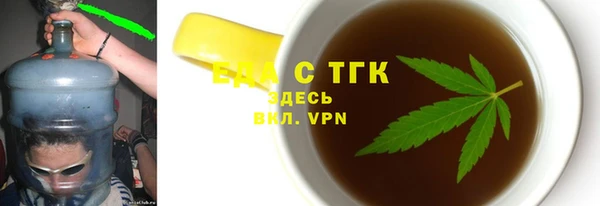 ALPHA PVP Горно-Алтайск