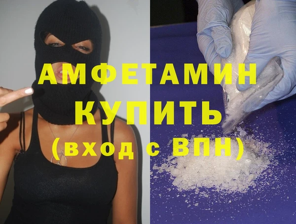 МДМА Горнозаводск