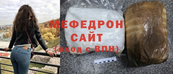 МДМА Горнозаводск