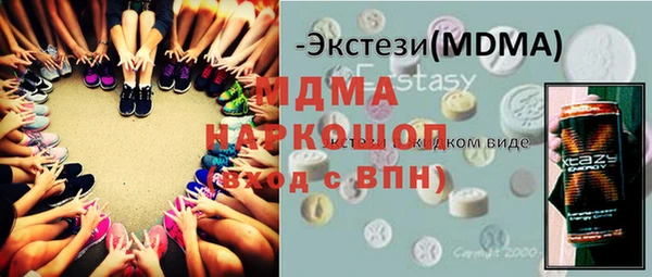 дживик Горняк