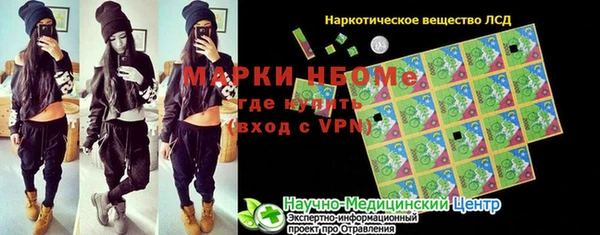 ALPHA PVP Горно-Алтайск