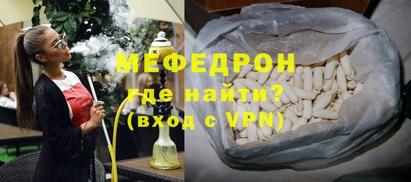 дживик Горняк