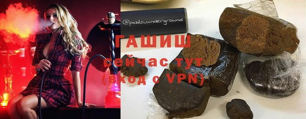 дживик Горняк