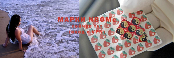 альфа пвп Сосновка