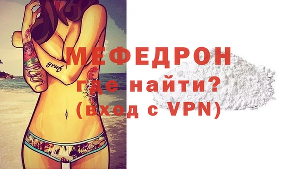 МДМА Горнозаводск