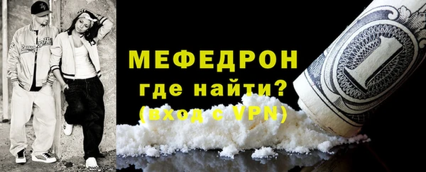 ALPHA PVP Горно-Алтайск