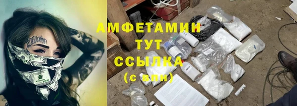 прущие крисы Каменск-Шахтинский