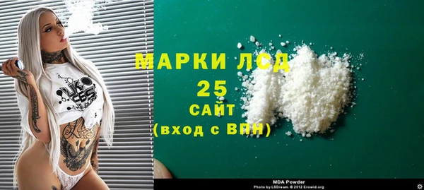 альфа пвп Сосновка