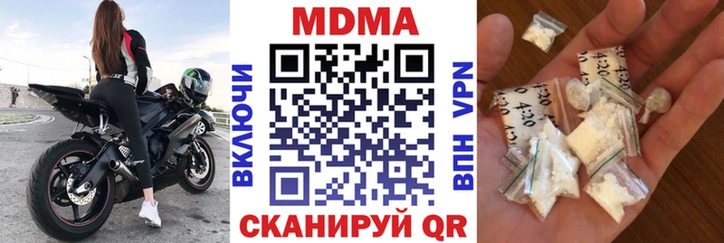 закладки  Остров  blacksprut зеркало  MDMA VHQ 