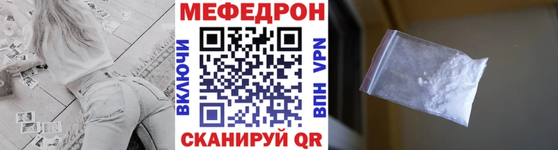 МЯУ-МЯУ кристаллы  Остров 