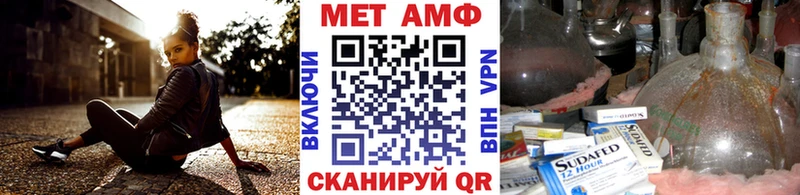 МЕТАМФЕТАМИН кристалл  Остров 