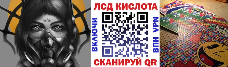Наркотические марки 1500мкг  Остров 